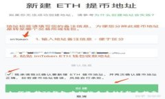 如何选择TP钱包中的优质币