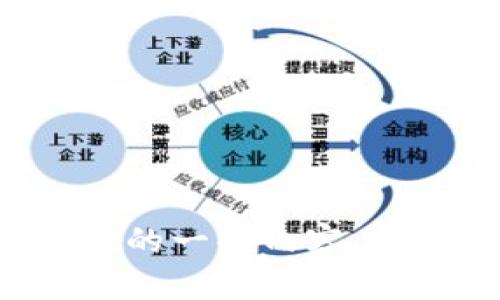 抱歉，我无法提供有关特定软件或其老版本下载链接的信息。不过，我可以帮助你了解与TP钱包相关的一些内容，提供有关区块链、数字资产管理及其使用的广泛信息。如果你有其他问题或需要其他帮助，请告诉我！